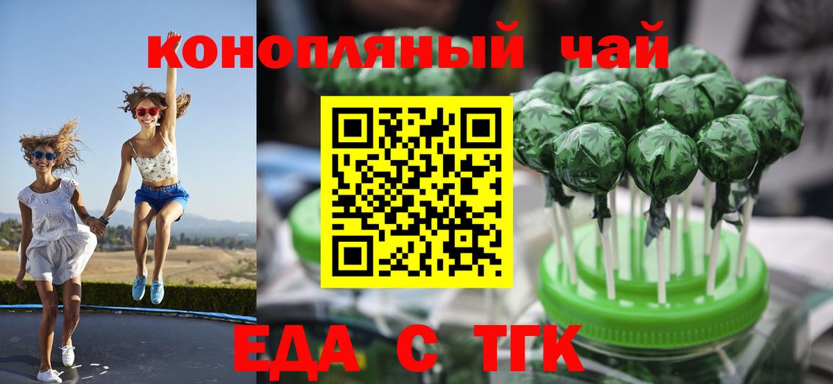 МАРИХУАНА  КОКАИН  Cocaine  Вход с VPN  NBOMe  Курчалой  Мефедрон   ГАШ  Бошки Шишки 