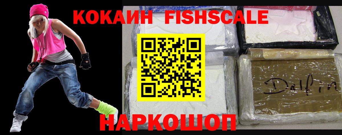 COCAIN Перу Курчалой