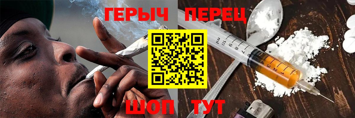Курчалой  Героин афганец  Вход с VPN 
