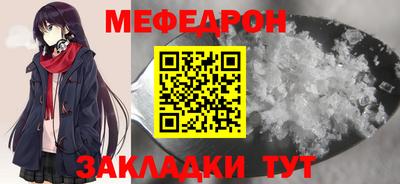 меф VHQ Кингисепп