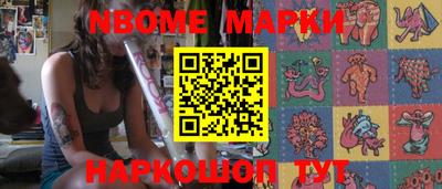 бошки Кимры
