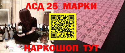 меф VHQ Кингисепп