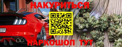 меф VHQ Кингисепп