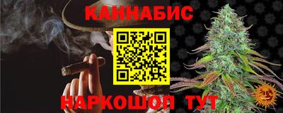дистиллят марихуана Кинель