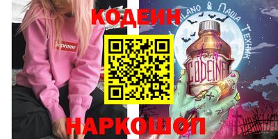 меф VHQ Кингисепп