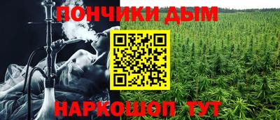 дистиллят марихуана Кинель