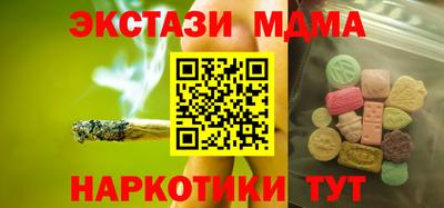 дистиллят марихуана Кинель