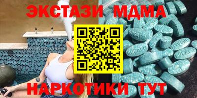 меф VHQ Кингисепп