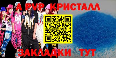 меф VHQ Кингисепп