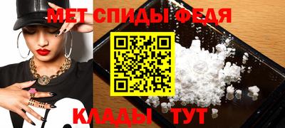 меф VHQ Кингисепп