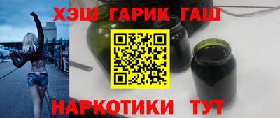 меф VHQ Кингисепп