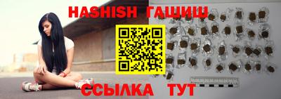 меф VHQ Кингисепп