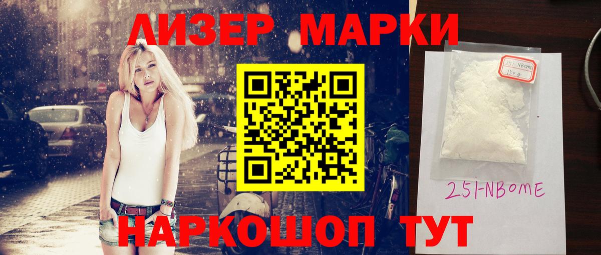 ЛСД экстази ecstasy  Вход с VPN  Лсд 25 экстази ecstasy  Курчалой 
