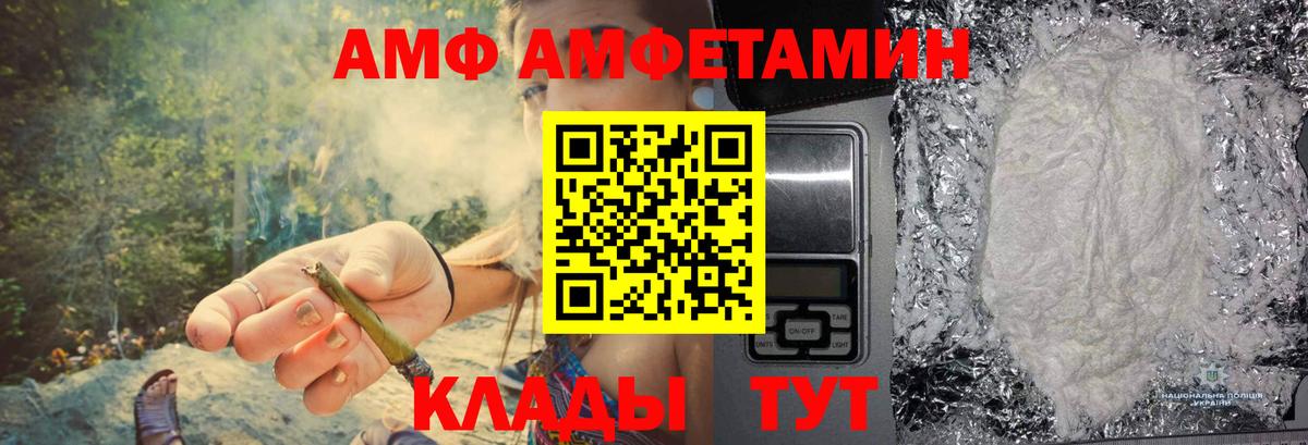 Курчалой  МЕТАМФЕТАМИН витя  Метамфетамин  Вход с VPN 